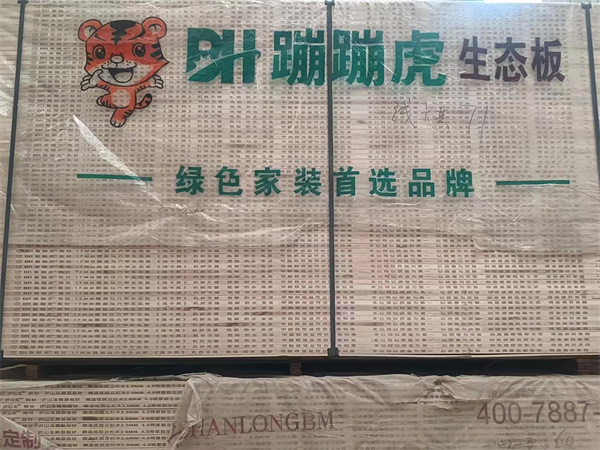 蹦蹦虎板材
